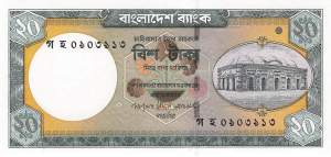 Bangaldesch p.48b 20 Taka 2008